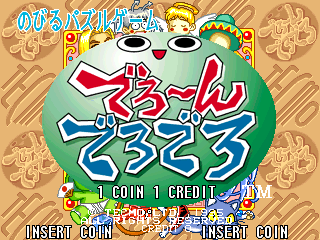 Tecmo Stackers screenshot 3 for Playstation